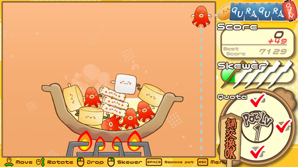 GURAGURA ODEN screenshot 2