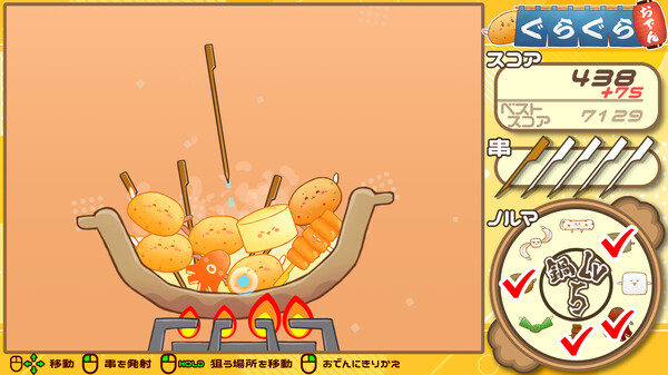 スクリーンショット