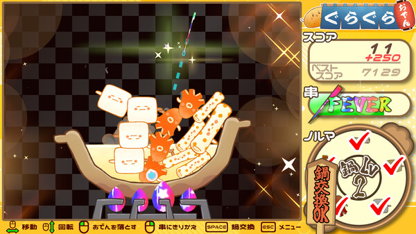 スクリーンショット
