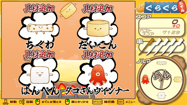 スクリーンショット