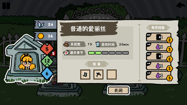 The Forgotten World:Prologue screenshot 19