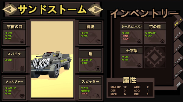 スクリーンショット
