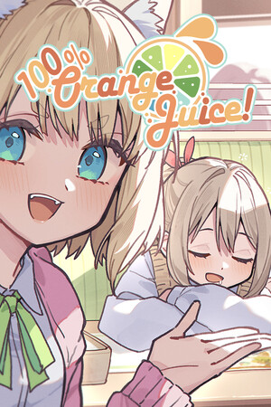 100% 오렌지 주스