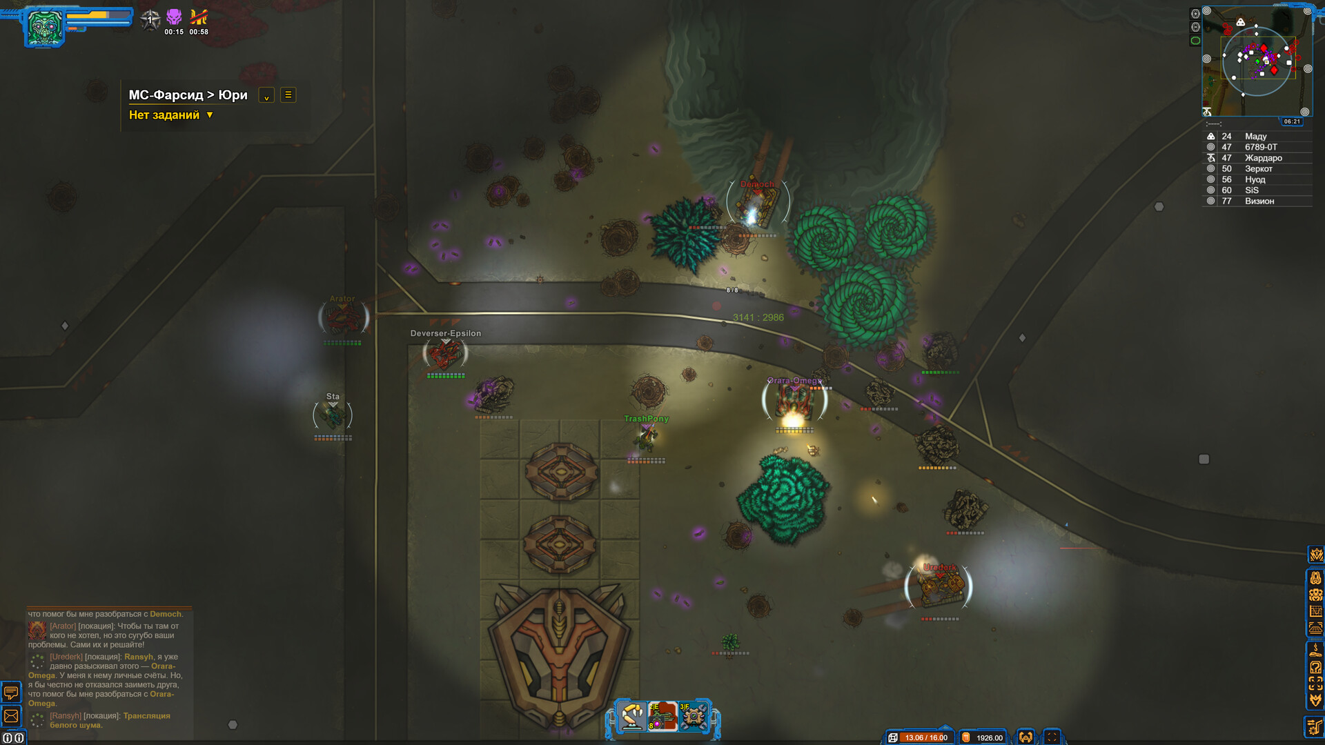 Veliri: Planet of Machines screenshot #9