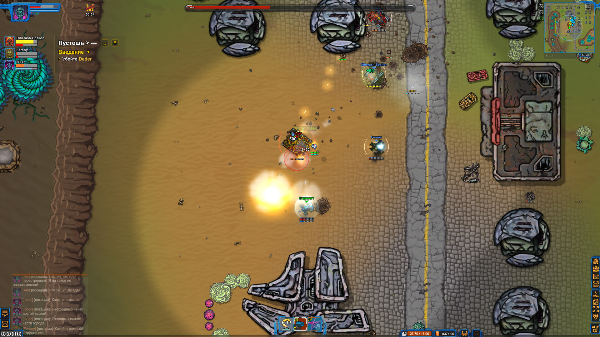 Veliri: Planet of Machines screenshot #6