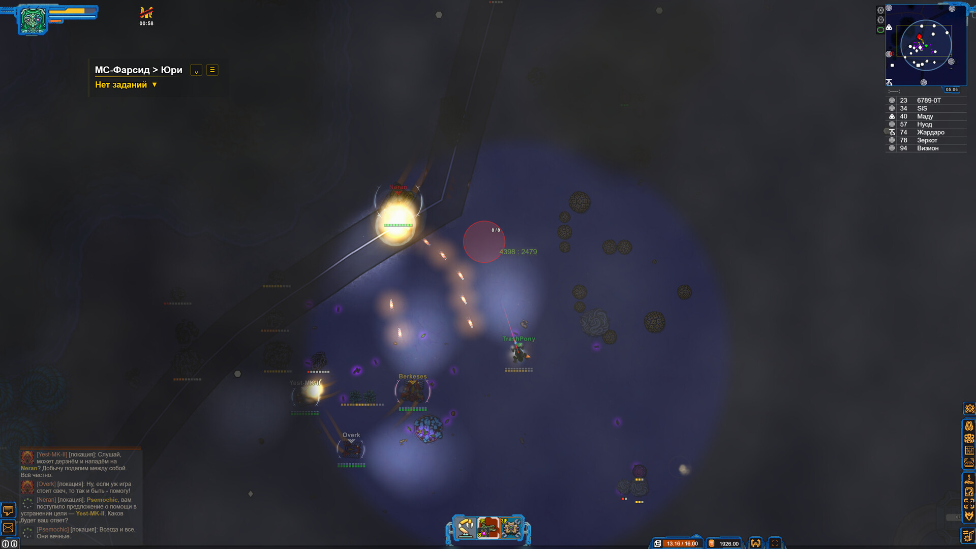 Veliri: Planet of Machines screenshot #2