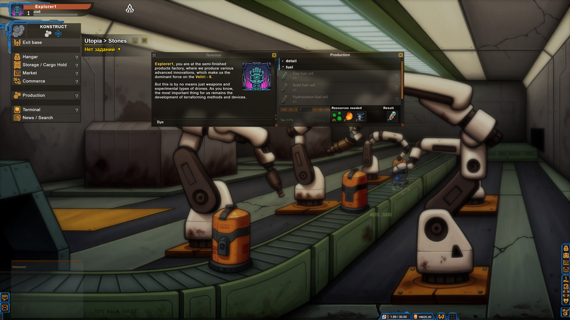 Veliri: Planet of Machines screenshot #10