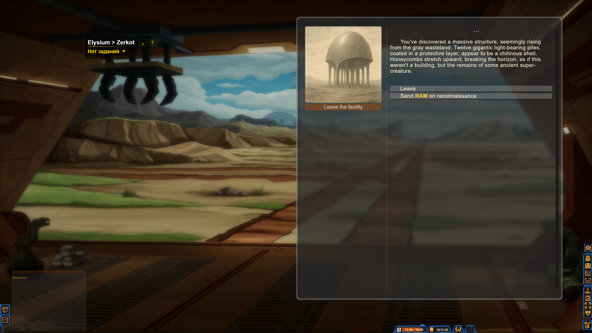 Veliri: Planet of Machines screenshot #4