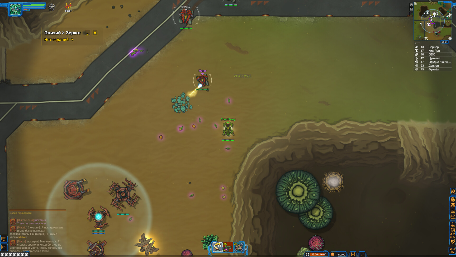 Veliri: Planet of Machines Featured Screenshot #1