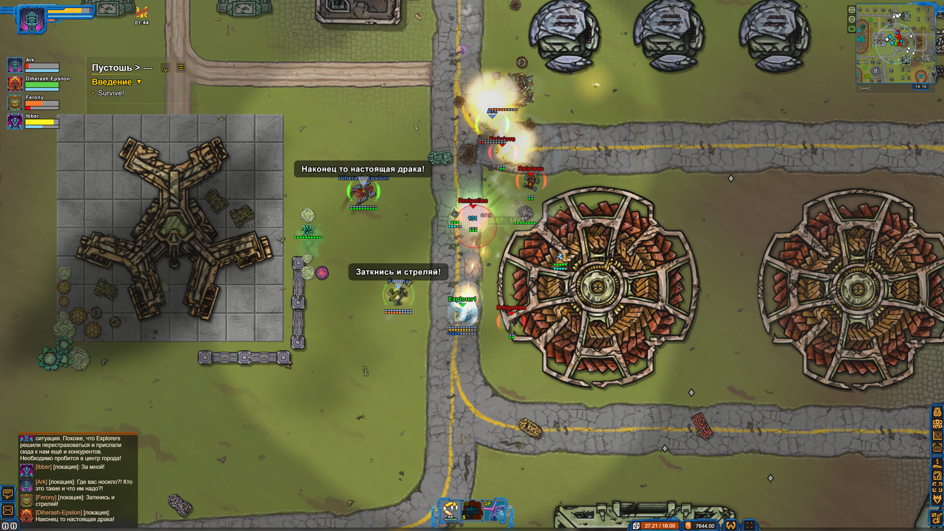 Veliri: Planet of Machines screenshot #11