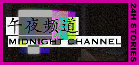 24H Stories: Midnight Channel Cover Image