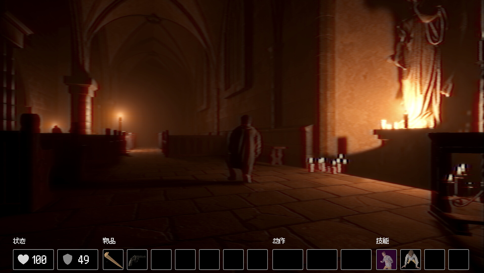 24H Stories: Midnight Channel Featured Screenshot #1
