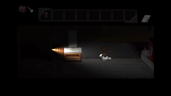 Winter Night video 6