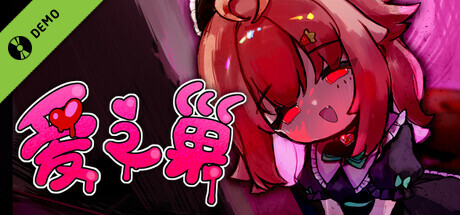 Steam thumbinal