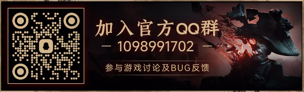 不朽遗志 Valor Mortis