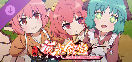 东方夜雀食堂动画版 第一话 - 最强的是谁！？ Header Image