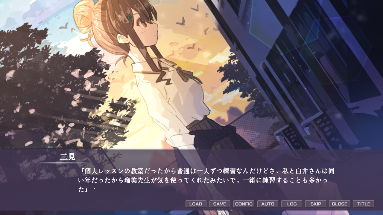 screenshot of 日陰の日葵 - sun in the shade 3