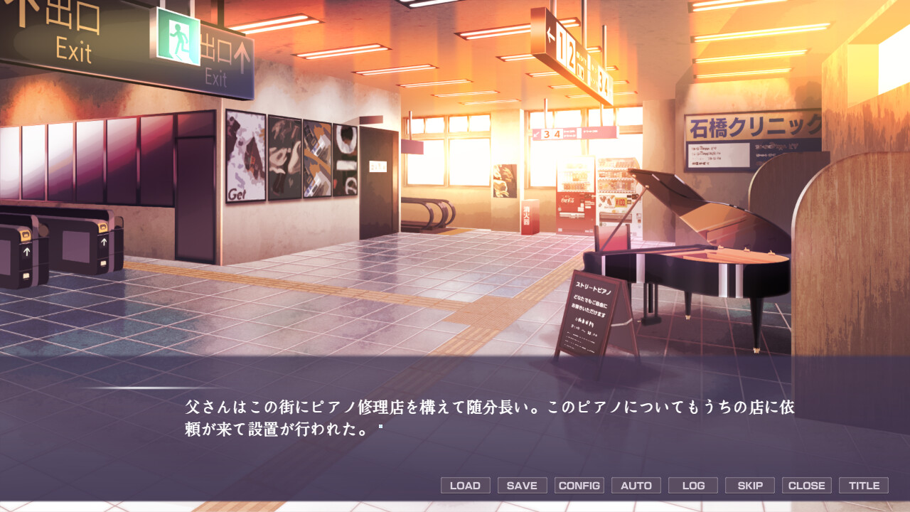 日陰の日葵 - sun in the shade screenshot #8