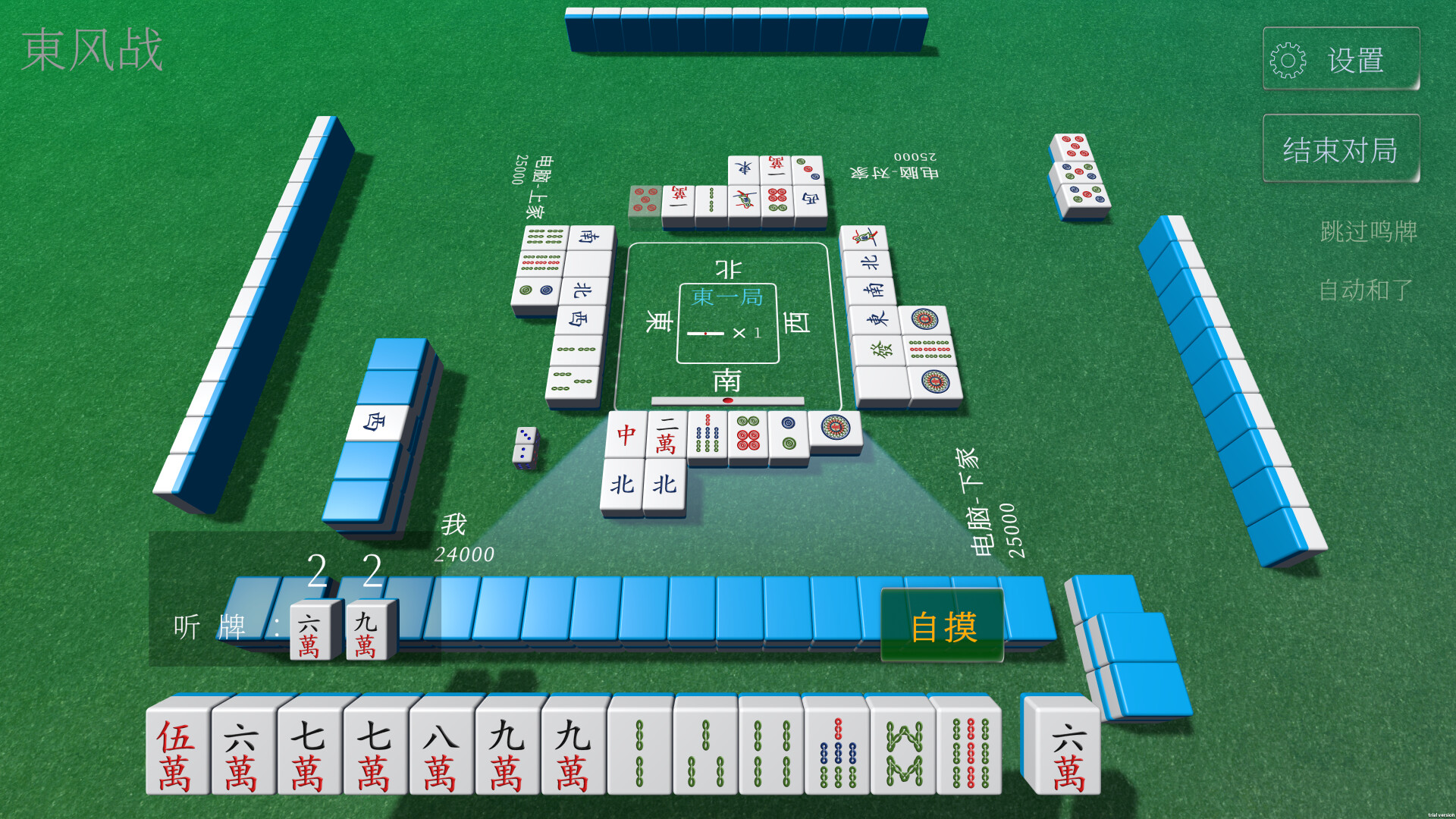 《休闲麻将/Casual Mahjong》