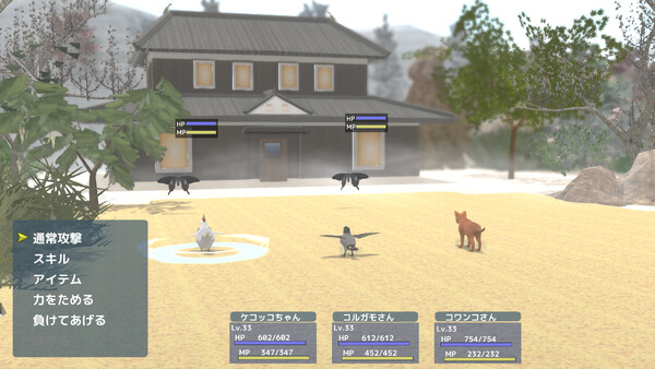 Скриншот 6 из игры WN_RPG 1B