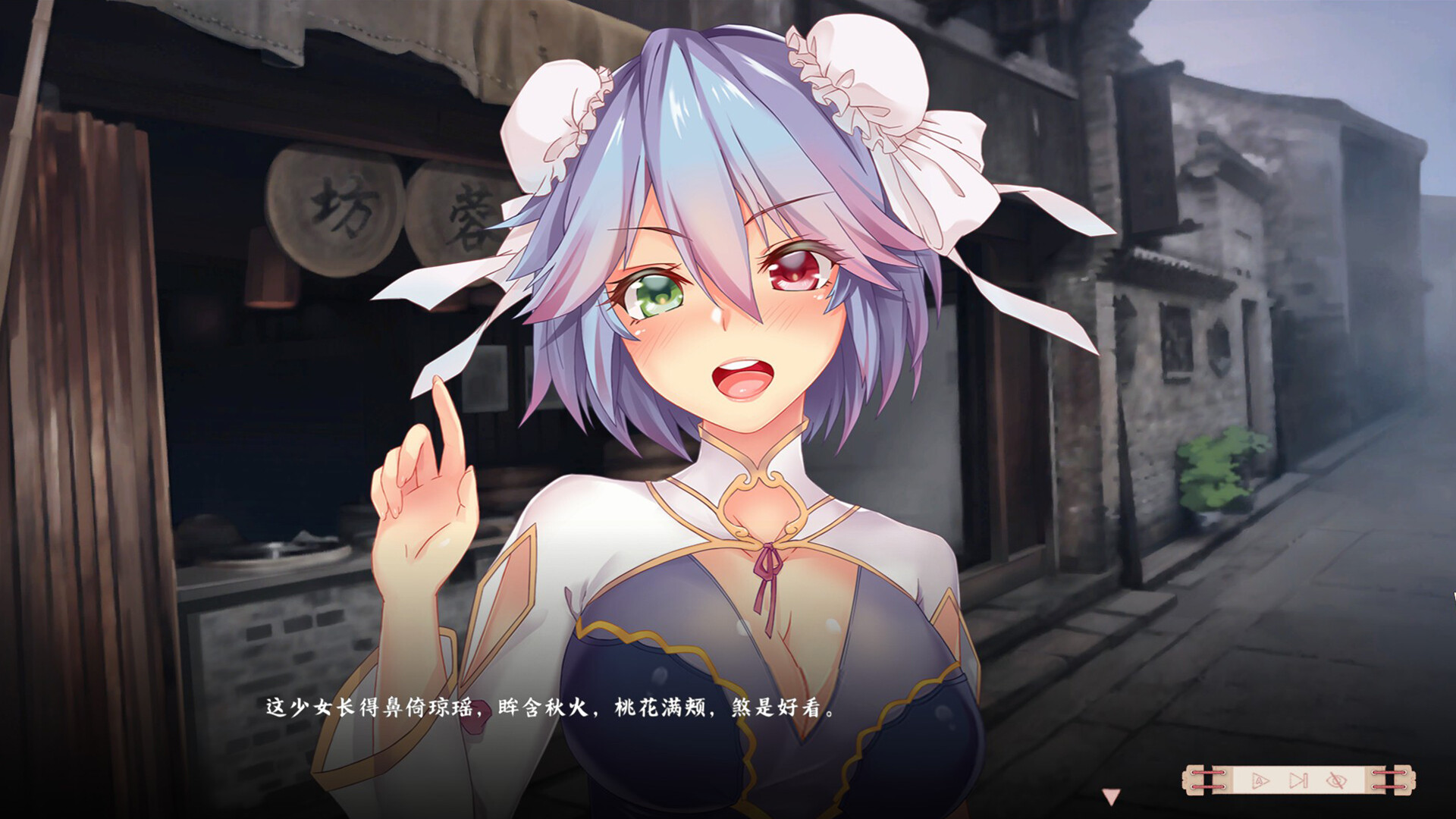 风流公子romantic young man screenshot #4