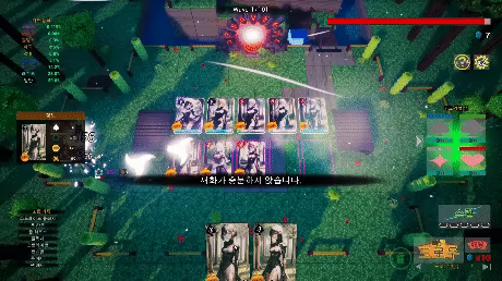 SoulTail video 2