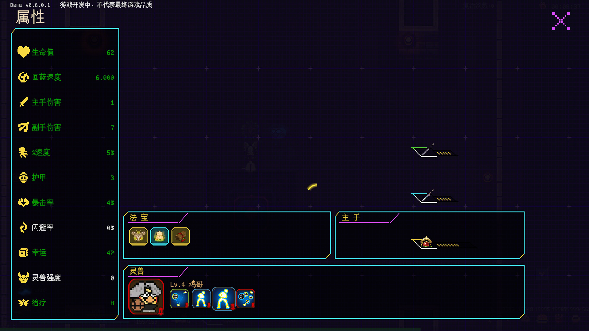 Protean Fox screenshot #3