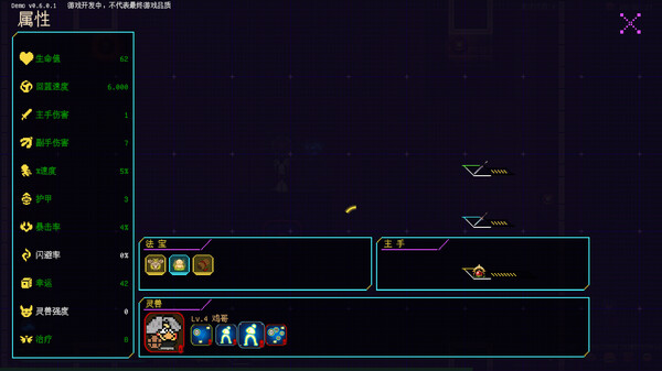 Protean Fox game for windows Pc 1