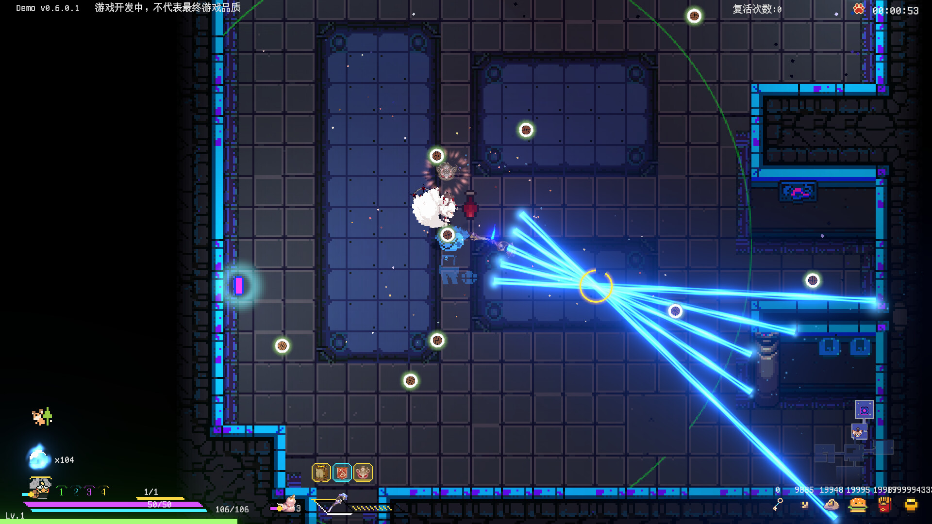 Protean Fox screenshot #5