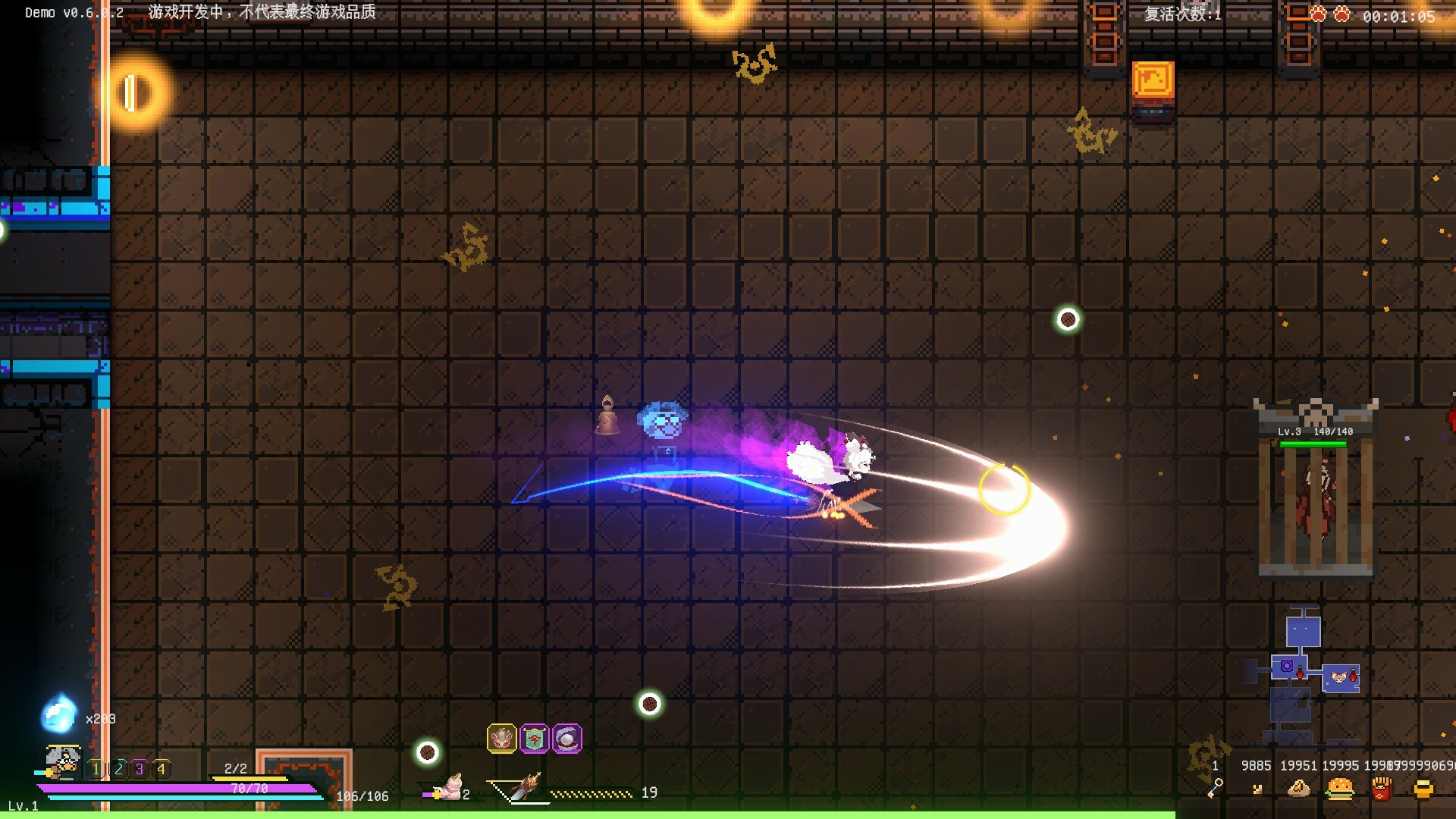 Protean Fox screenshot #8