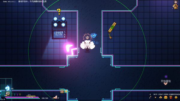 Protean Fox screenshot 2