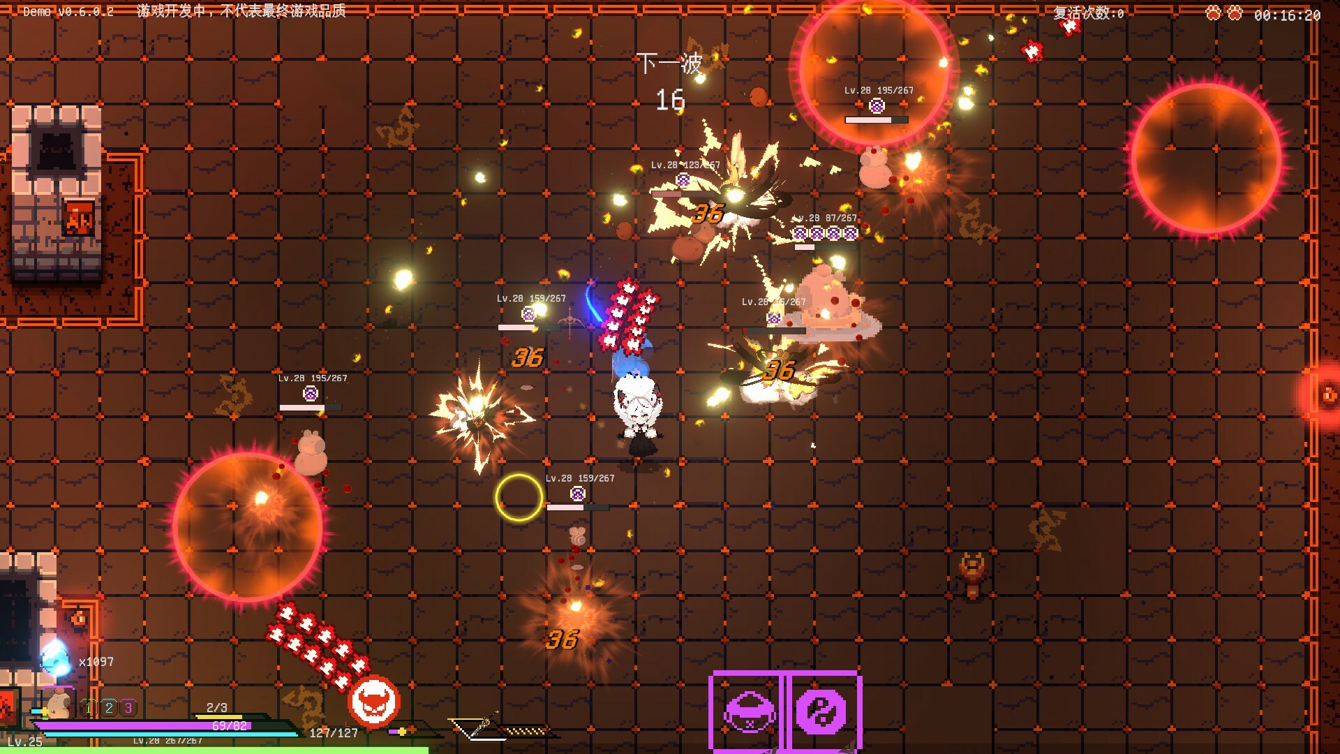 Protean Fox screenshot #6