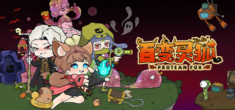 Protean fox cover art