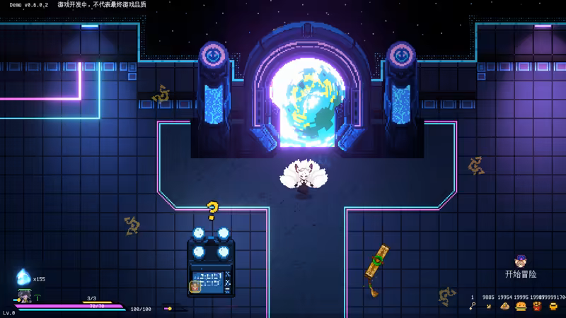 Protean fox screenshot 1