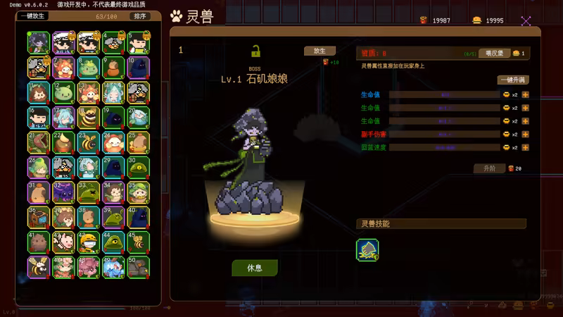 Protean fox screenshot 3