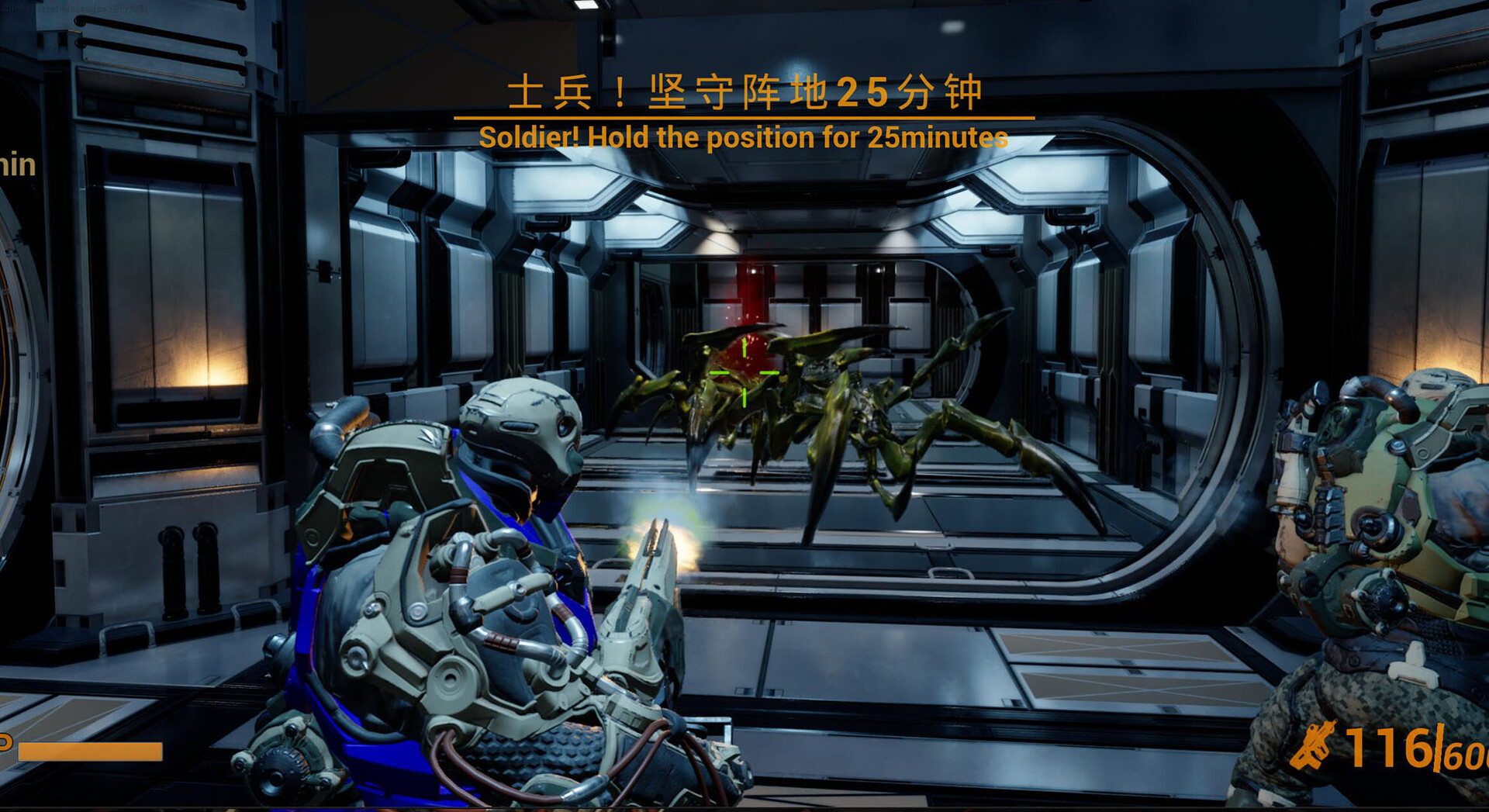 #6. 杀虫剂小队：虫族争霸Insecticide Troopers:Star zerg (Steam) Podle: 凌石更