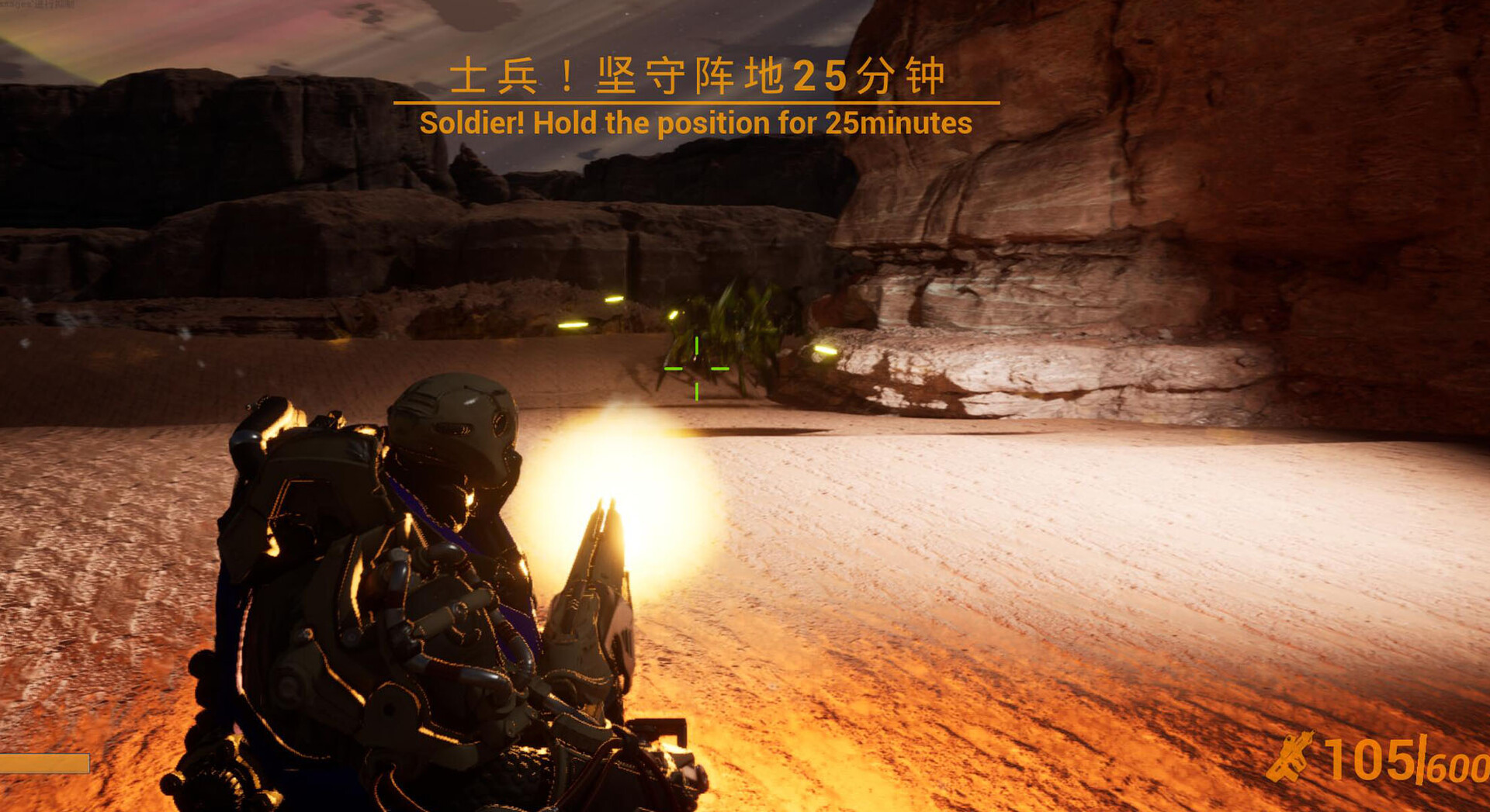 #2. 杀虫剂小队：虫族争霸Insecticide Troopers:Star zerg (Steam) Podle: 凌石更