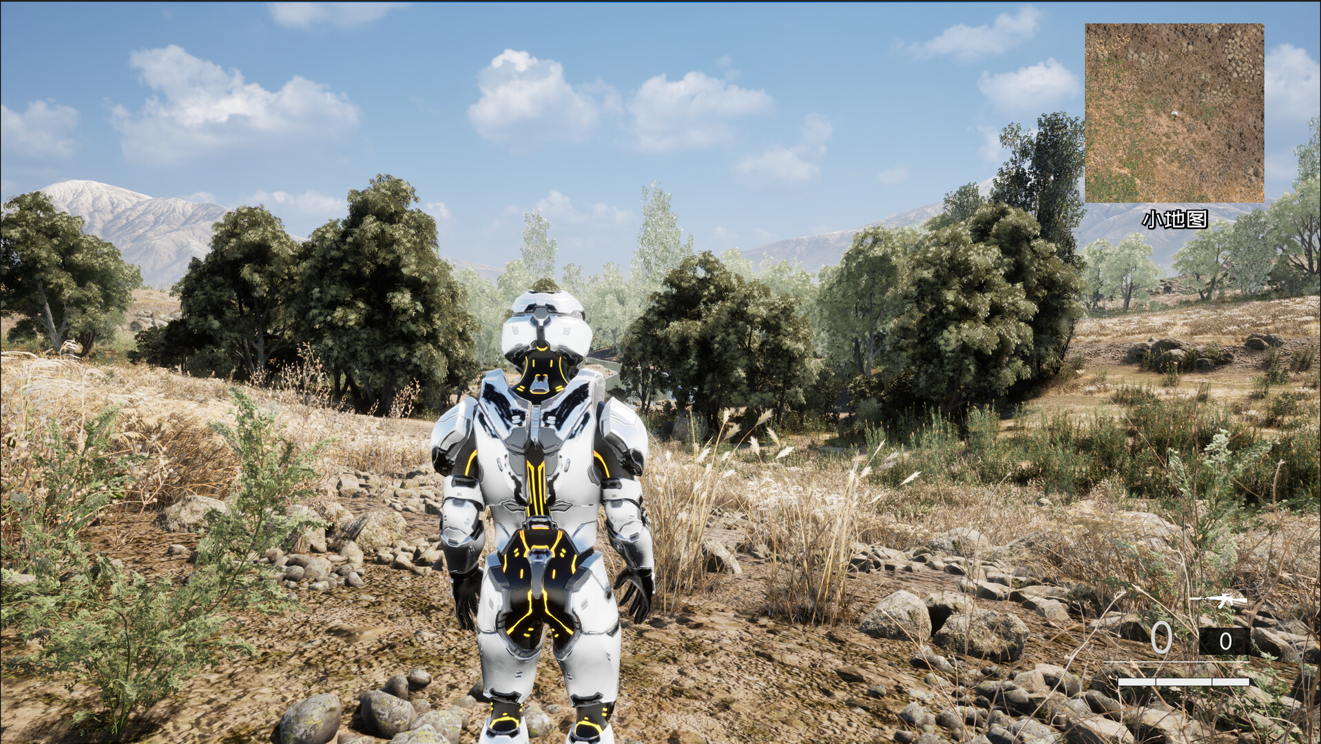 白昼 screenshot 1