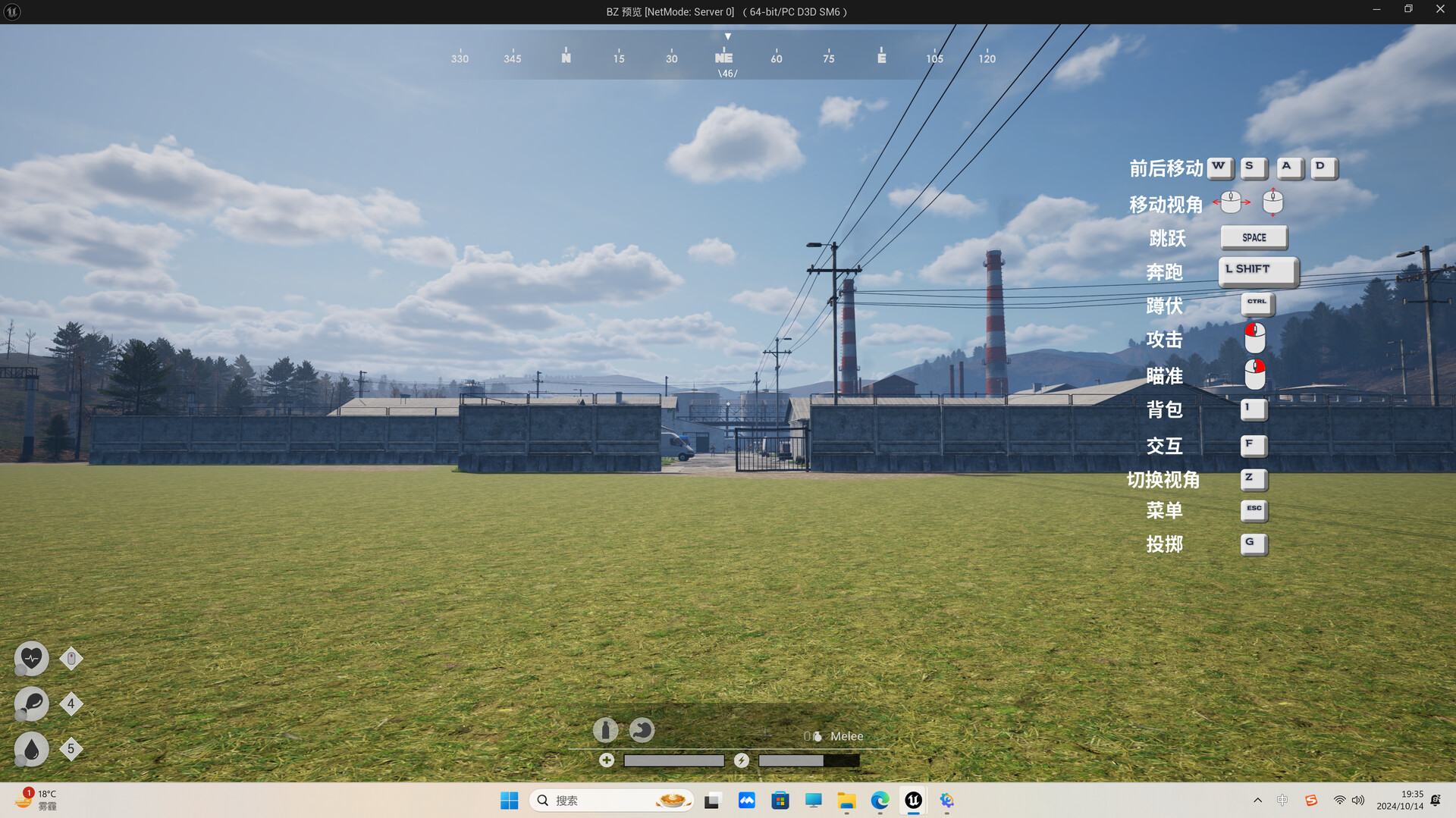 白昼 screenshot #5