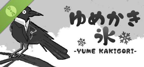 Yume Kakigori Demo cover art