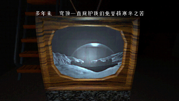 一个插座 截图 6