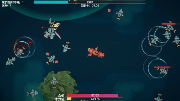 Sea of Radiation:Prologue screenshot 7
