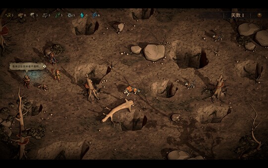 灾厄之石-游戏截图