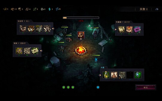 灾厄之石-游戏截图