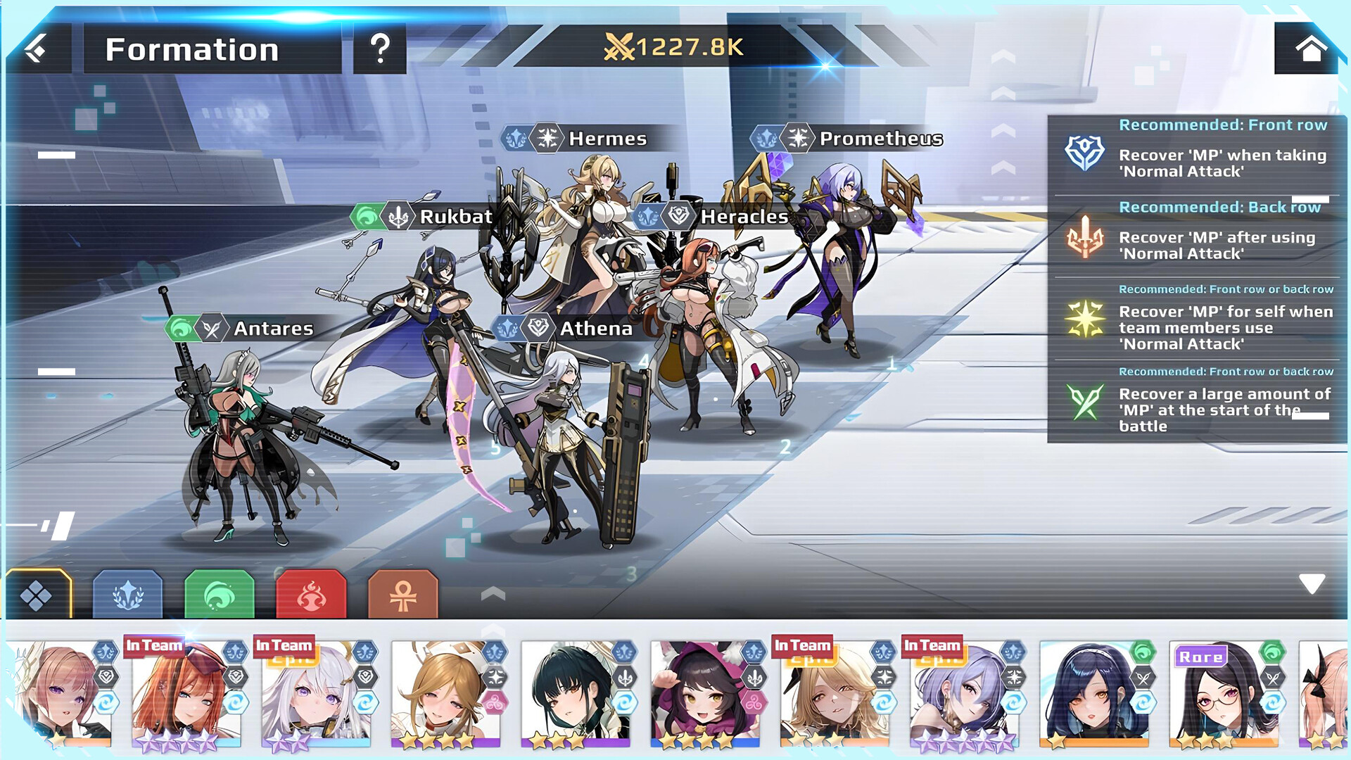 Aeons Echo screenshot #12