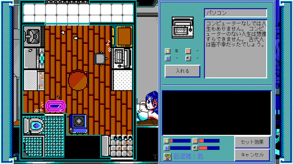 スクリーンショット