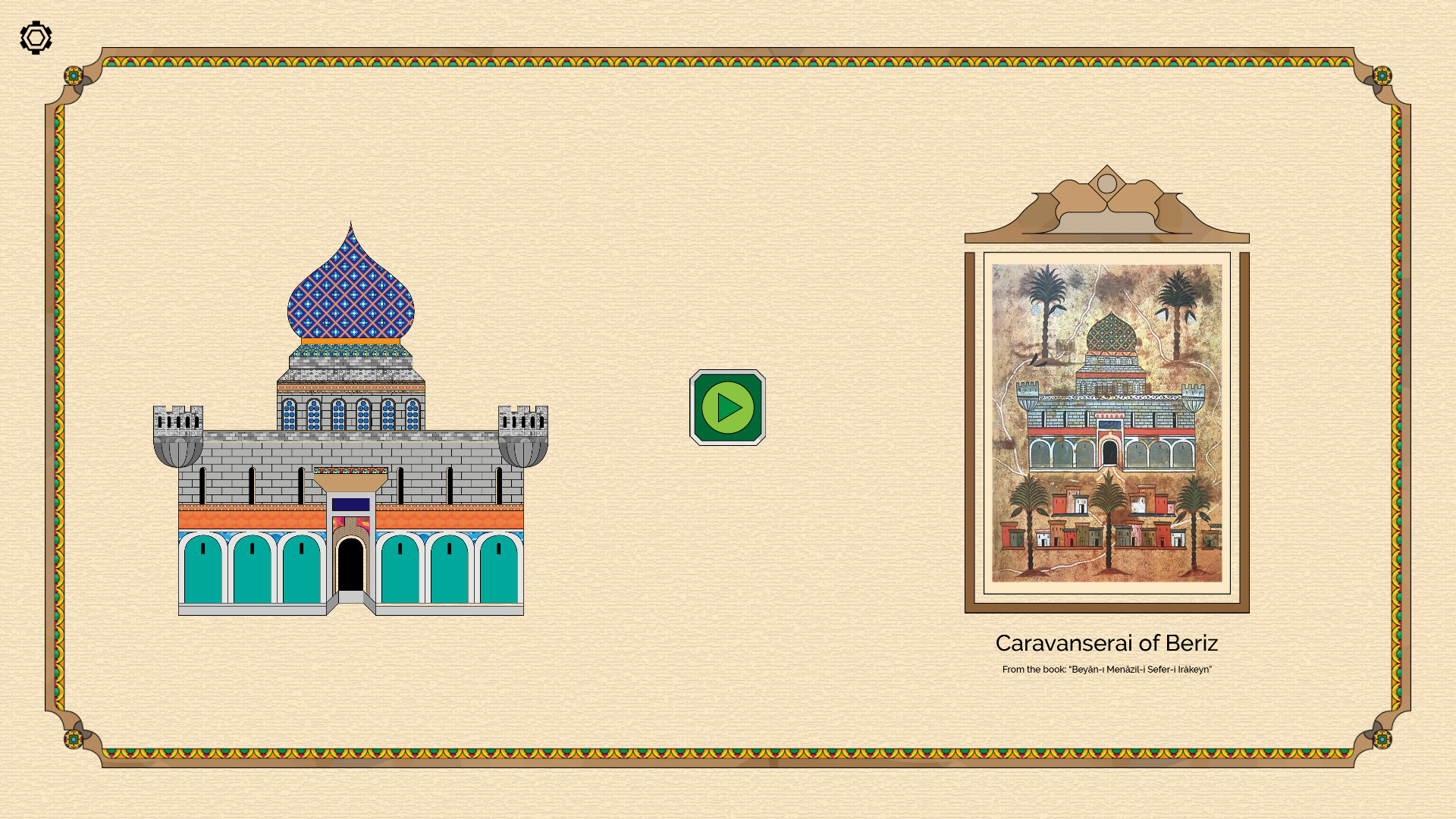 Miniatures screenshot #5