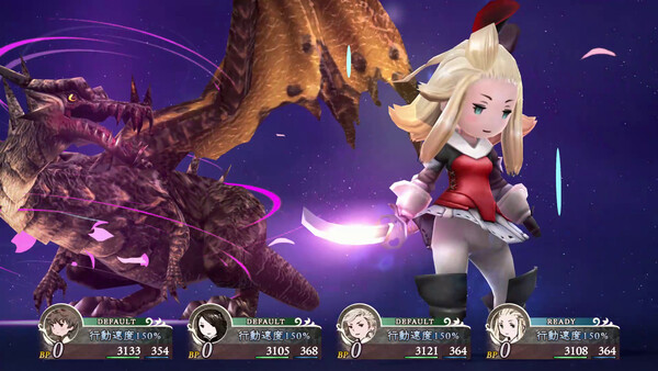 ブレイブリーデフォルト フライングフェアリー HDリマスター スクリーンショット