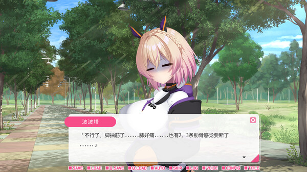 Screenshot z 从画面中出来的我推Vtuber的同居生活 ～兽耳游戏主播是消极者？～