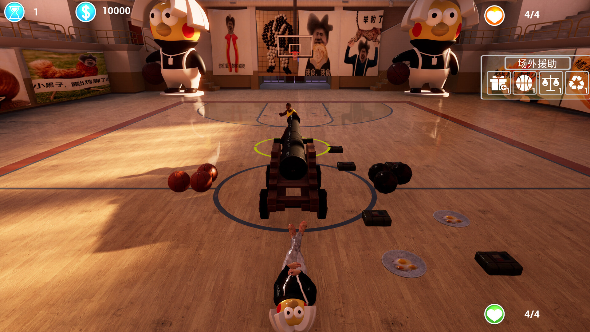 Screenshot 5 of 5